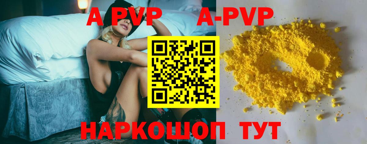 Alfa_PVP крисы CK Узловая
