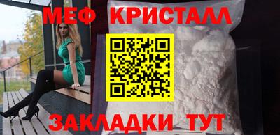 дживик Мариинск