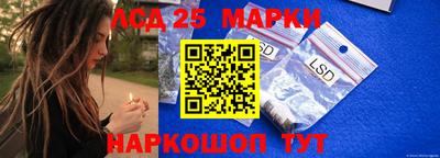 спайс Малоярославец