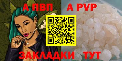спайс Малоярославец