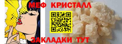СК Малгобек