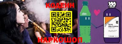 спайс Малоярославец