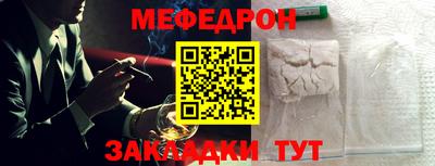 гидра Можайск