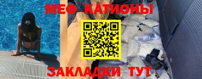 дживик Мариинск