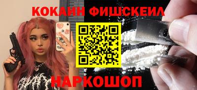 спайс Малоярославец