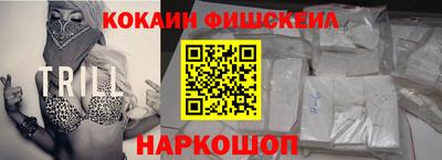 спайс Малоярославец