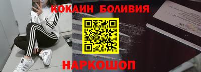 дживик Мариинск