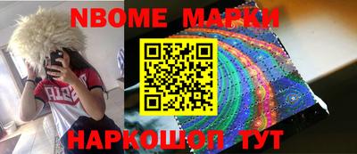 спайс Малоярославец