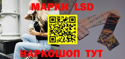 спайс Малоярославец