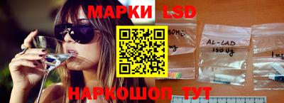 спайс Малоярославец