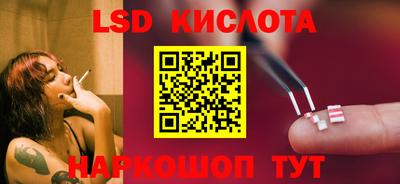 спайс Малоярославец