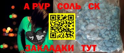 СК Малгобек