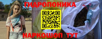 спайс Малоярославец