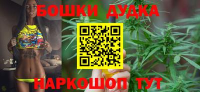 спайс Малоярославец