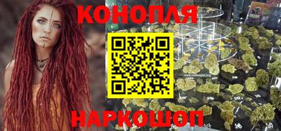 спайс Малоярославец