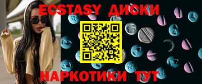 спайс Малоярославец
