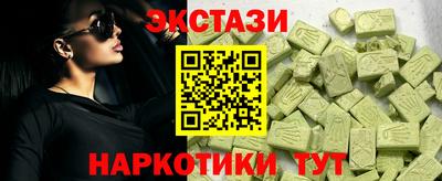 дживик Мариинск