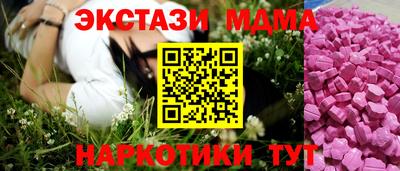 дживик Мариинск