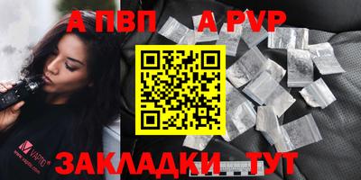 спайс Малоярославец