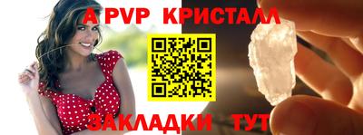спайс Малоярославец