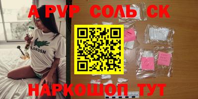 дживик Мариинск