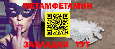 дживик Мариинск