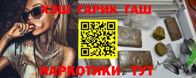 спайс Малоярославец