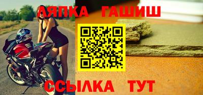 дживик Мариинск