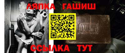 СК Малгобек