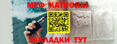 дживик Мариинск