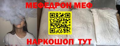 СК Малгобек