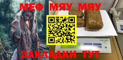дживик Мариинск