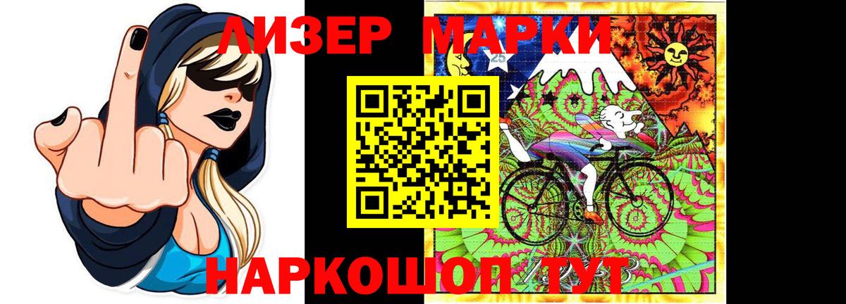 Узловая  LSD-25 экстази ecstasy  Лсд 25 экстази    онион  Вход с VPN 
