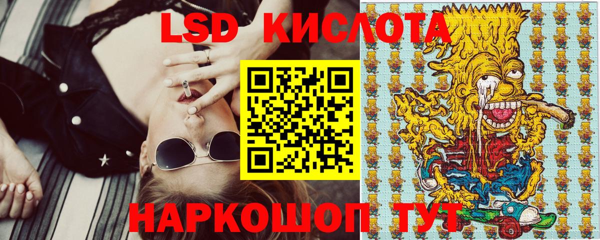 Наркотические марки 1,5мг Узловая