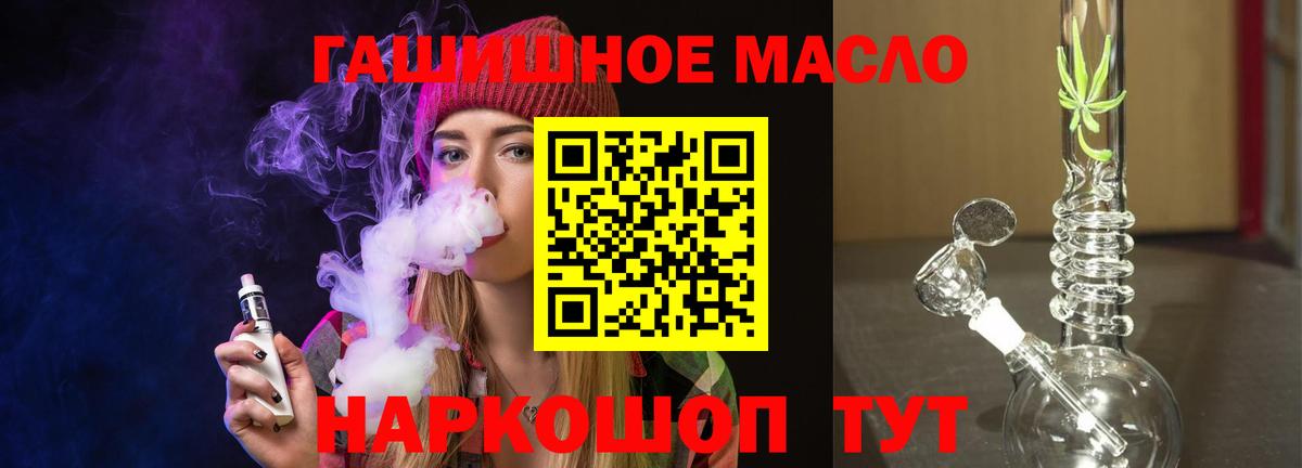 Узловая  Альфа ПВП СОЛЬ   Конопля  Вход с VPN  ГАШ  Меф кристаллы 