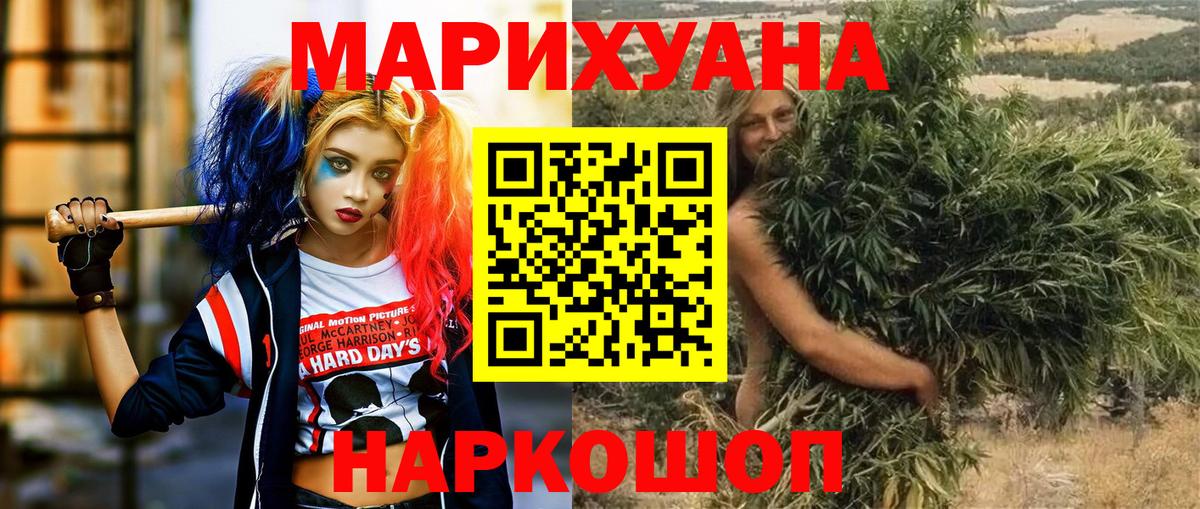 Бошки марихуана White Widow Узловая